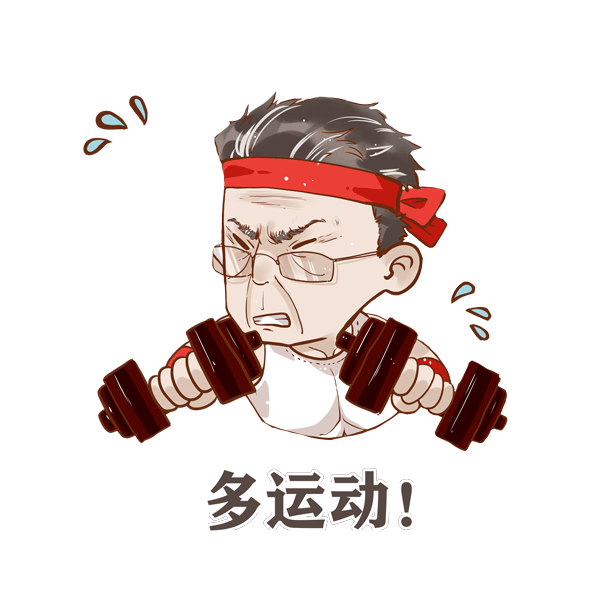 壹号体育官方指定端