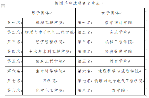 壹号体育直播