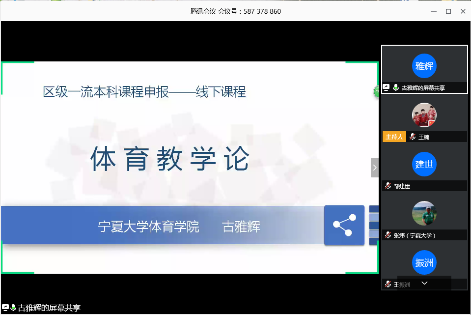 壹号体育指定通道