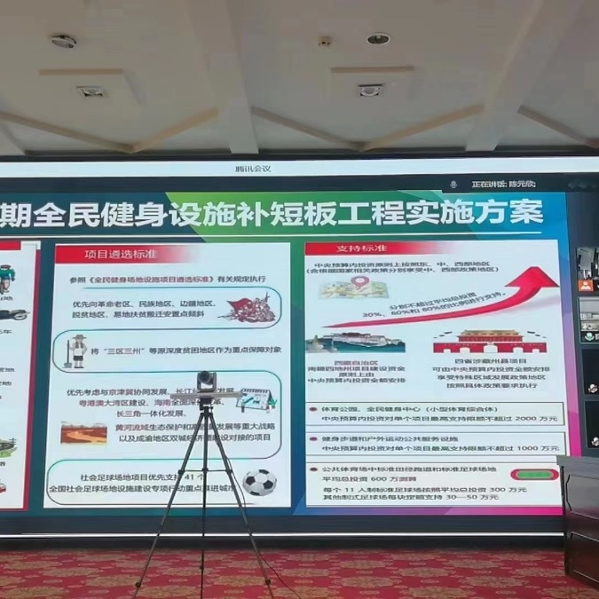 壹号体育官方线路