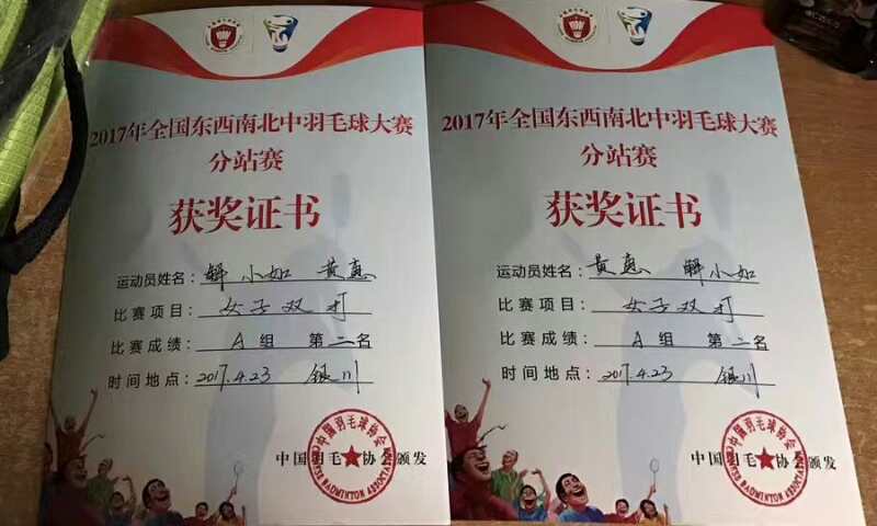 壹号体育平台
