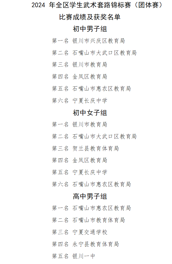 壹号体育平台