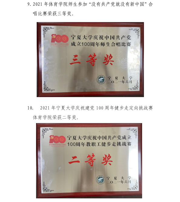 壹号体育赛事资讯平台
