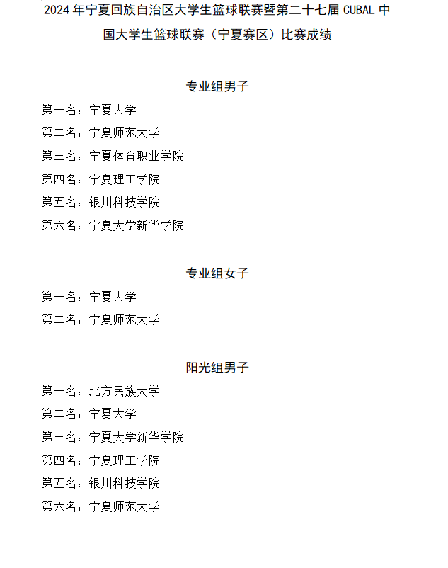 壹号体育互联系统
