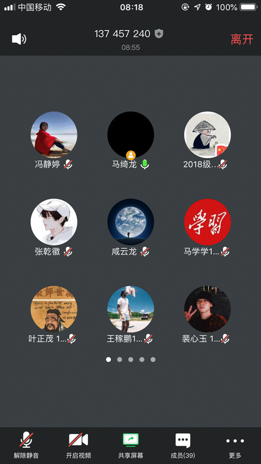壹号体育直播